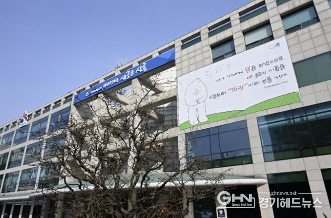 시흥시청