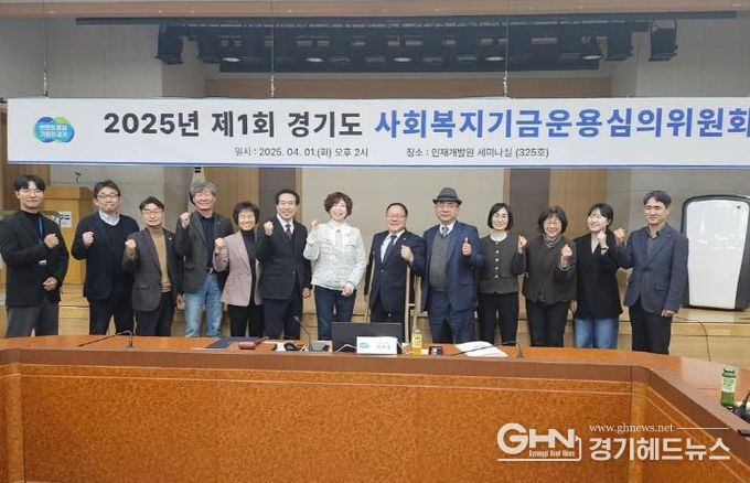 경기도의회 박재용 의원, 11대 후반기 경기도 사회복지기금운용심의위원회 위원장으로 선출