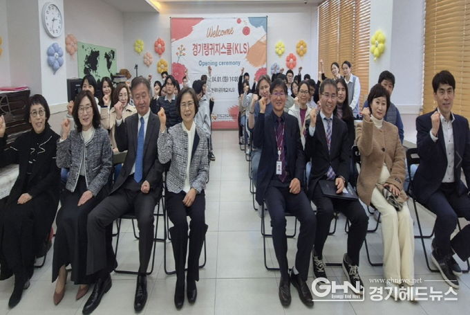 고양교육지원청, 고양 한국어랭귀지스쿨(한국어공유학교) 개강식
