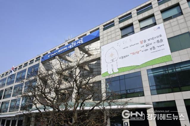 시흥시청