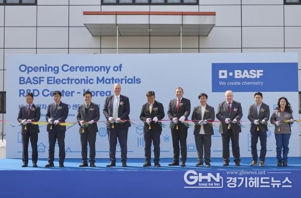 바스프 전자소재 R&D 센터 개소식