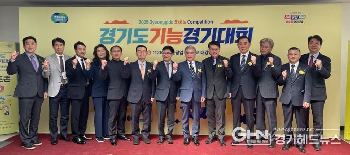경기도 기능경기대회 개막. 49개 직종에서 최고의 숙련 기술인 선발