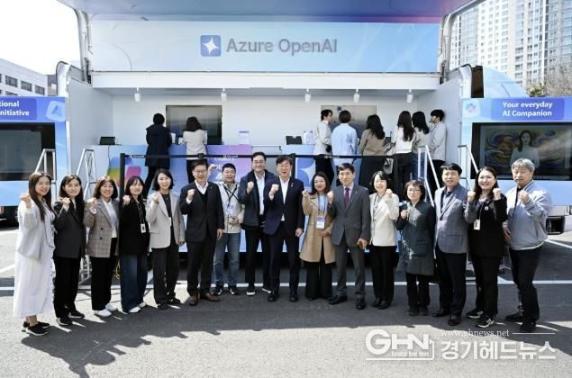 안산시 AI 행정혁신 추진단, Microsoft와 행정 혁신 체험 운영