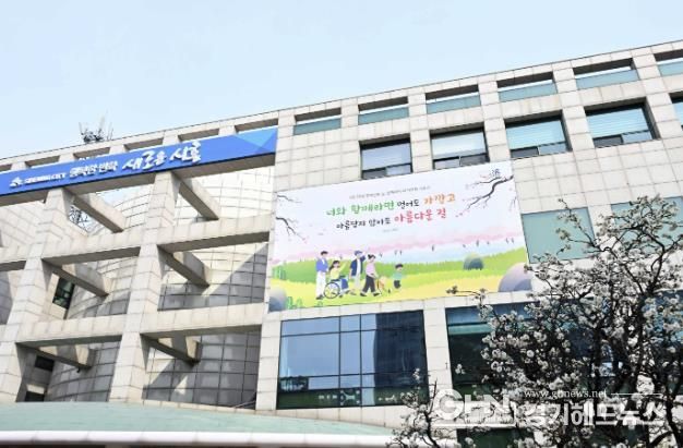 시흥시청