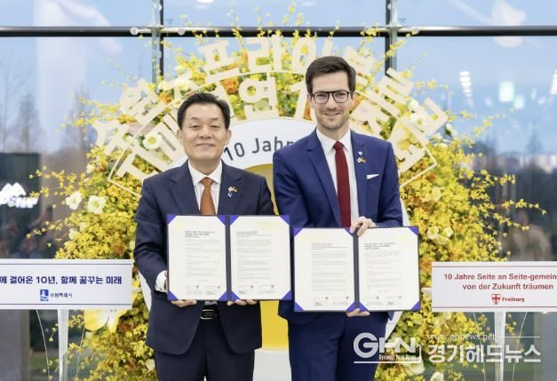 이재준 수원시장(왼쪽)과 마르틴 호른 프라이부르크시장이 협약 체결 후 기념촬영을 하고 있다.