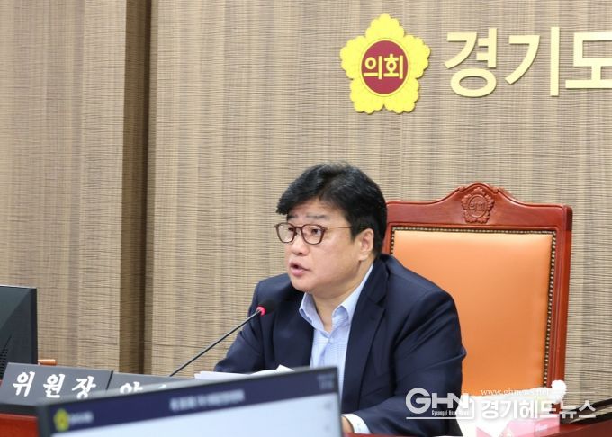 경기도의회 의회운영위원회, 지방의회교류 확대·조례실효성 진단·정책지원관 제도 정비 등 안건 심의