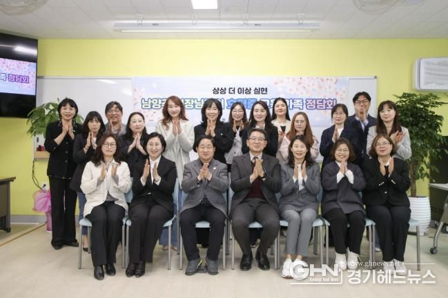 주광덕 남양주시장, 교육 현장 목소리 청취…호평중에서 정담회 열어