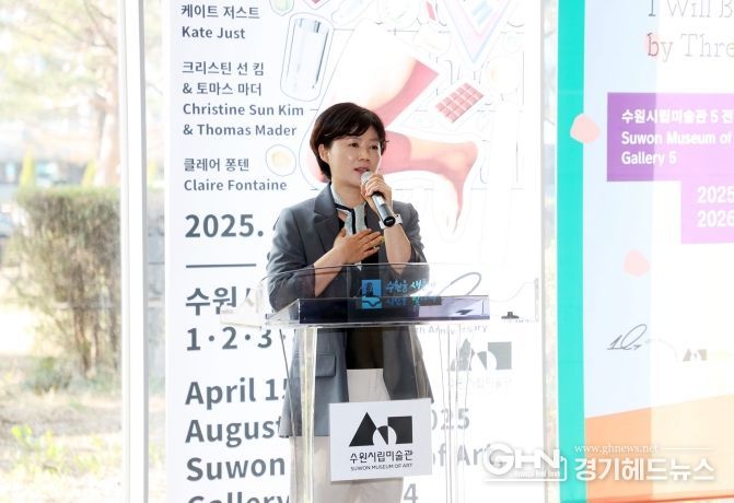 수원시립미술관 개관 10주년 특별전 및 현대미술전 개막식