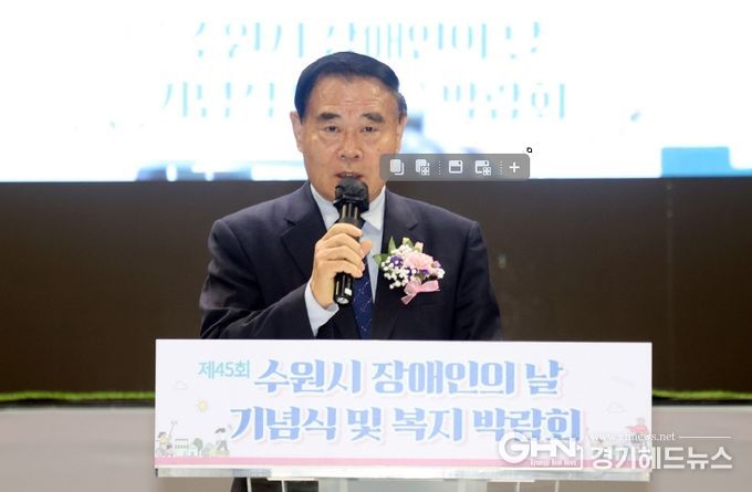 제45회 장애인의 날 기념식 및 복지박람회 참석