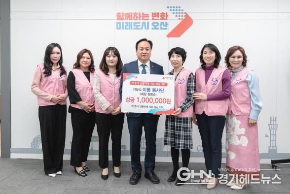 오산시 보육인 ‘이룸봉사단’, 안동 산불 피해 복구 성금 100만원 기탁