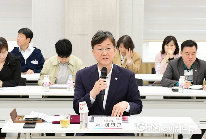 이민근 안산시장(가운데)이 안산선 지하화 및 상부 개발 추진 전략 최종 보고회에서 안전한 진행을 당부하고 있다.