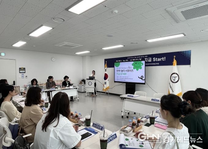 경기도교육청북부유아체험교육원 위촉식