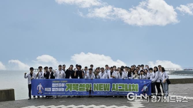 거북섬에서 지역과 연계한 프로젝트를 구상하는 시흥청년들