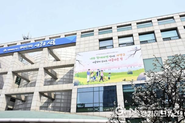 시흥시청
