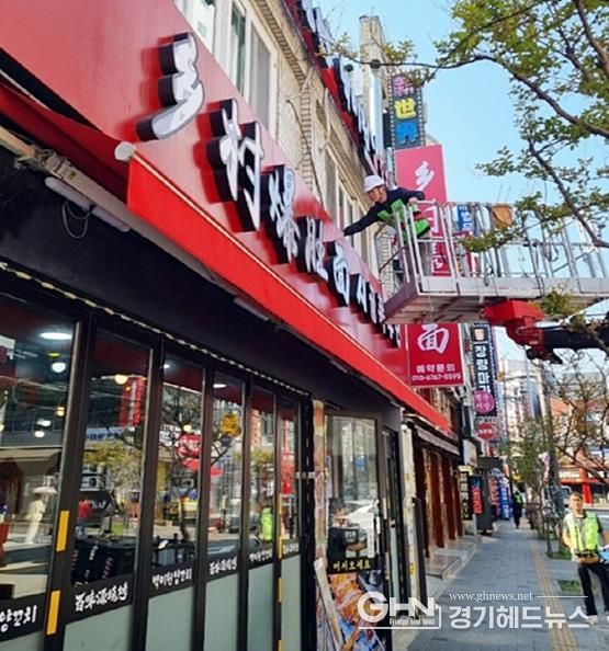 수원시 팔달구, 옥외광고물 특별 안전 점검으로 여름철 풍수해 철저 대비