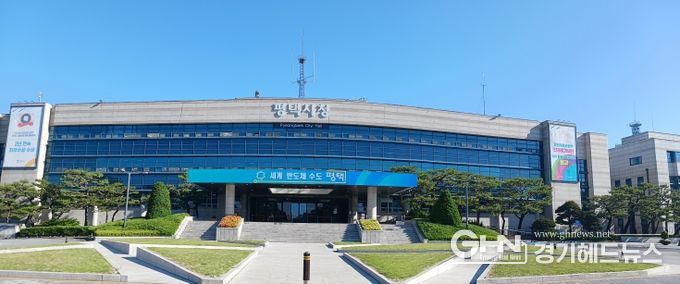 평택시청 전경