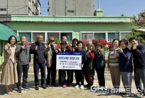 수원시 권선구 서둔동, 서호경로당 영남지역 산불 피해 돕기 102만원 기부