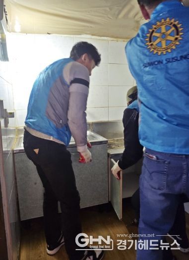 수성로타리클럽, 취약계층 집수리 봉사활동 진행