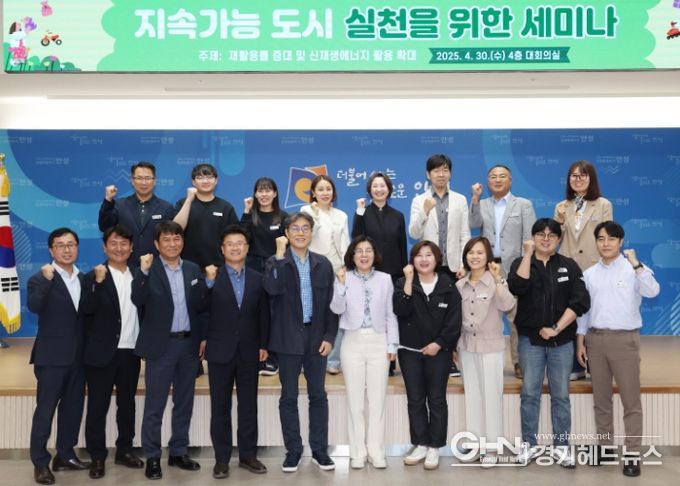 지속가능 도시 실천을 위한 세 번째 도약