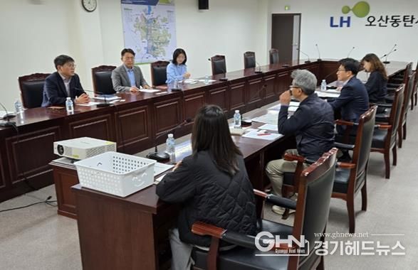 미매각 공공시설용지 점검회의