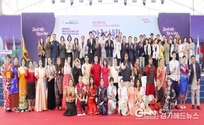 광주시, ‘제18회 세계인의 날 기념 다문화 어울림 축제’ 성황리 개최
