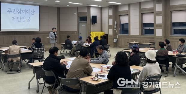 평택시, 주민제안 역량강화위한 주민참여예산 제안발굴 컨설팅 마무리…