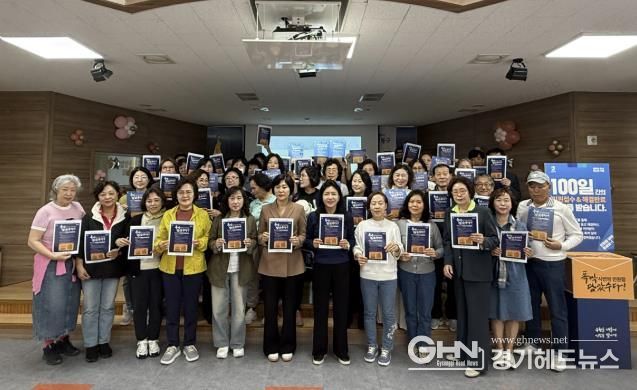수원시 영통구 광교1동, '폭싹 담았수다' 시민의 민원함 운영