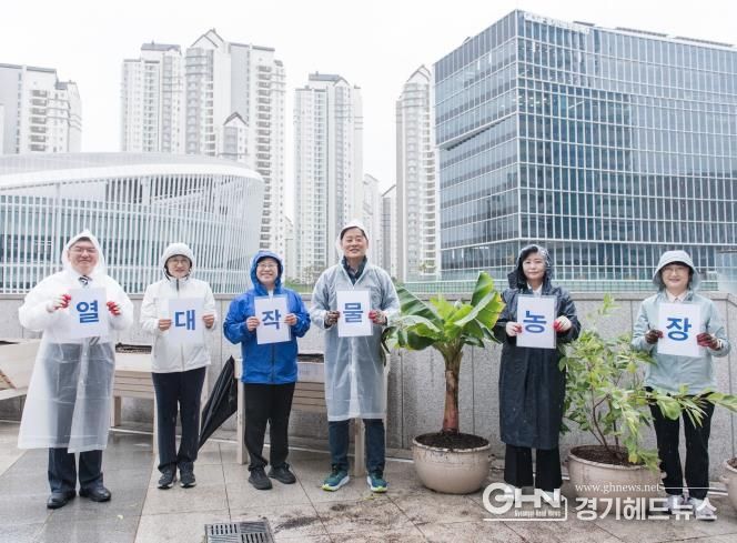 경기도의회 정윤경 부의장, 경기도의회 열대작물 시범농장 개장식 참석