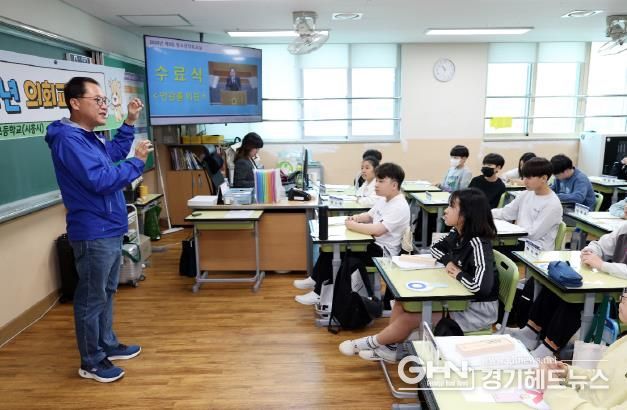 경기도의회 안광률 위원장, 은빛초 청소년의회교실 찾아 소통…