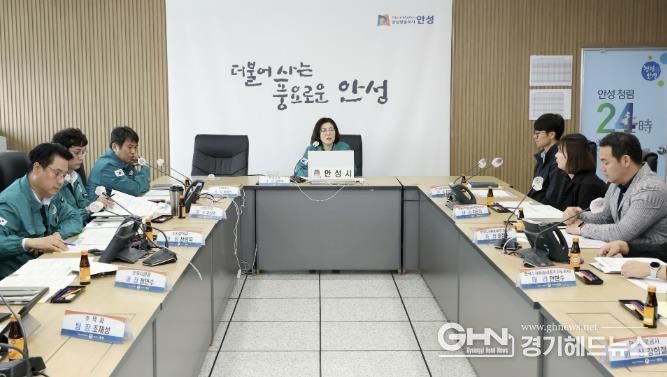 안성시, 지반침하 막는다…제2차 긴급 특별안전대책 회의 개최