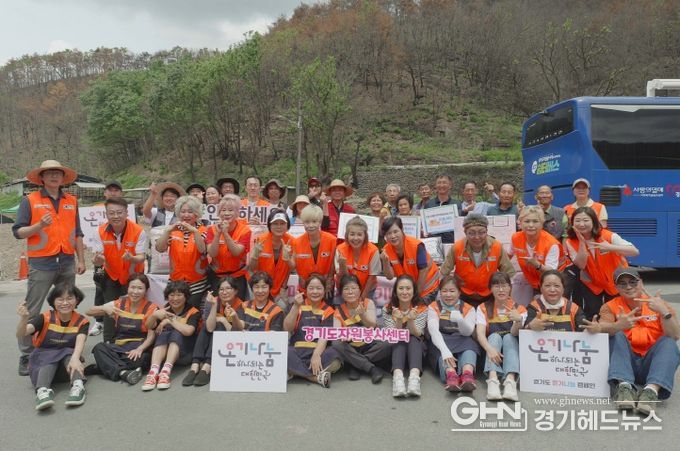 경기도, 안동 산불피해 마을 재방문