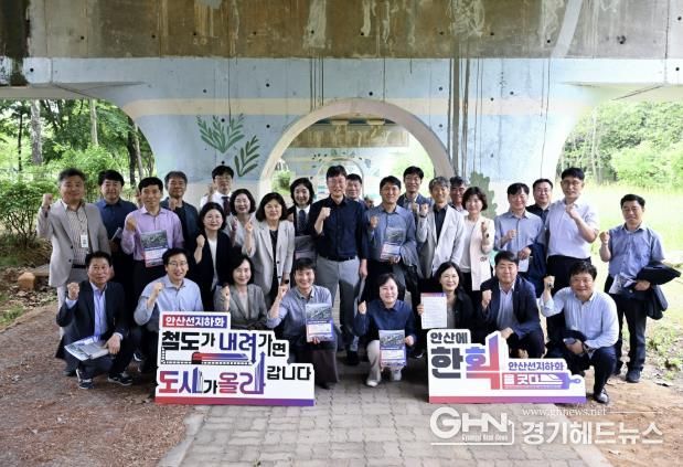 안산시, 지하화부터 녹도 재정비까지… 도시개발 현장서 간부회의