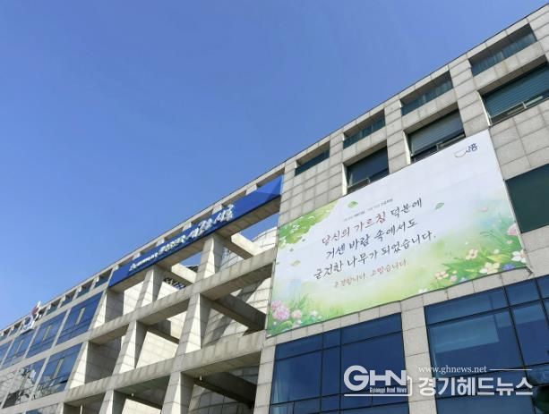 시흥시청