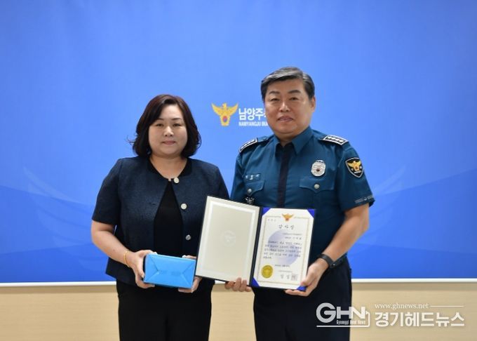 남양주시, 스마트시티 통합센터 활약으로 실종자 조기 구조에 기여