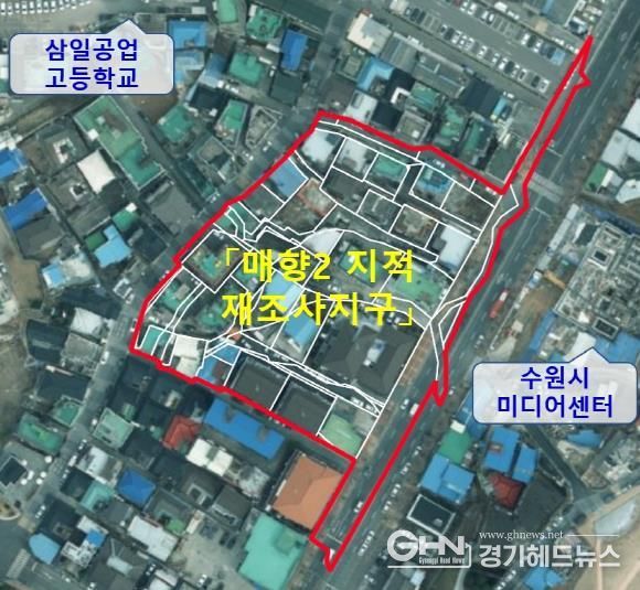 수원시 팔달구, '매향2 지적재조사지구' 지적재조사측량 본격 시행