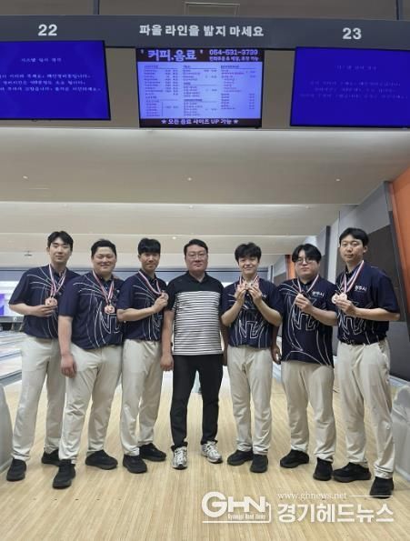 광주시청 볼링팀, 제27회 한국실업볼링연맹회장기 전국대회 5개 부문 입상 쾌거
