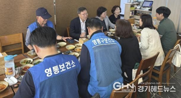 박사승 수원시 영통구청장, 영통구 보건소 방역소독반·환경위생과 직원들과 오찬 간담회 가져