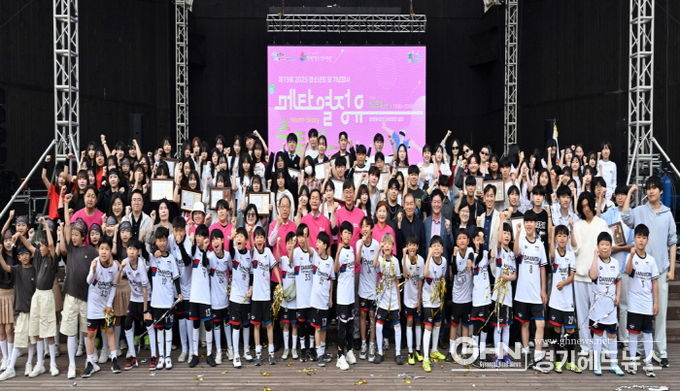안산시, 청소년의 달‘메타 열정유’성료… 청소년 열정 담아내