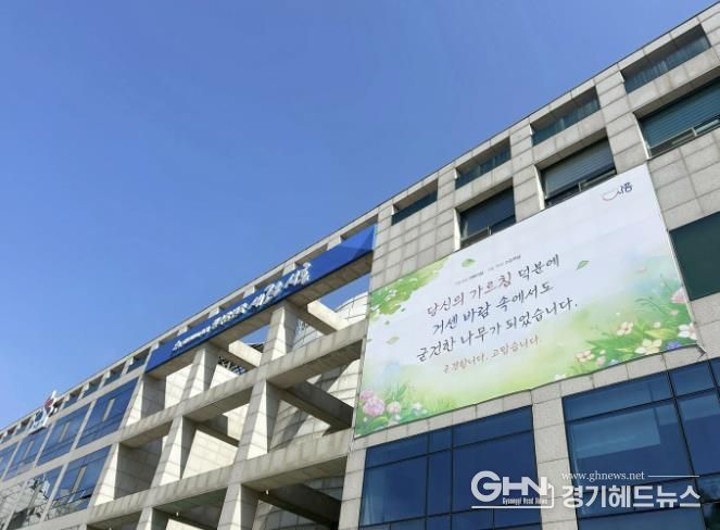 시흥시청