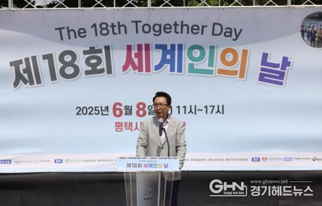 제18회 세계인의 날에서 축사하는 평택시의회 강정구 의장