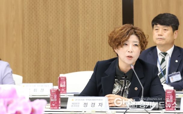 경기도의회 정경자 의원(국민의힘)