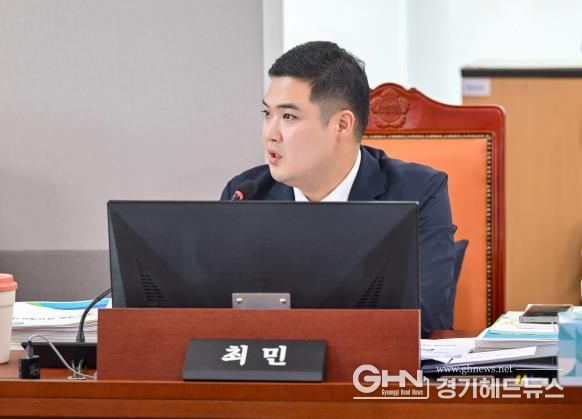 경기도의회 최민 의원, 2024회계연도 결산 심사서 ‘진로체험 사업 재검토·청년기본소득 신청 개선·아이돌봄 지원 확대’...제도 개선 촉구