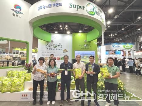 평택시,‘슈퍼오닝’농산물 및 평택농식품 마케팅 추진