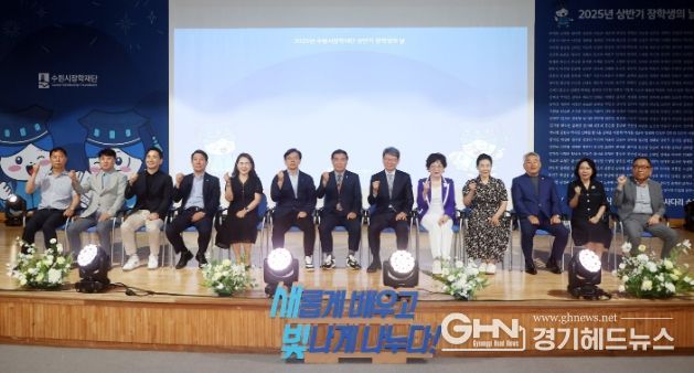 현근택 수원시 제2부시장(왼쪽 6번째부터), 이재식 수원시의회 의장, 박춘근 수원시장학재단 이사장 등 참석자들이 함께하고 있다.