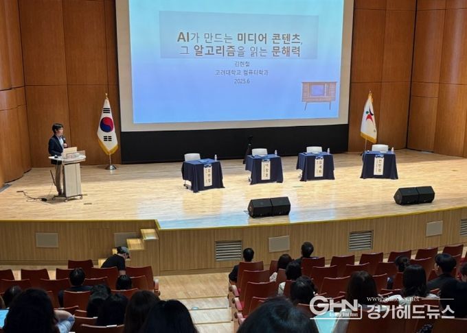 학술대회