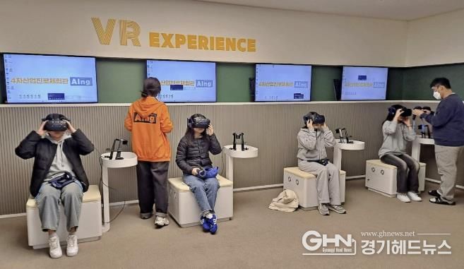 성남시 4차산업 진로체험관 ‘AIng’, 반년 만에 청소년 미래교육 중심지로 부상
