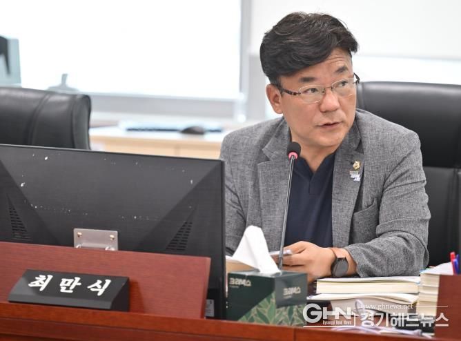 경기도의회 최만식 의원,