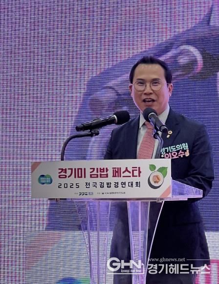 경기도의회 이오수 의원, 김밥은 최고의 K-푸드... 경기도 농산물 소비 확산의 열쇠