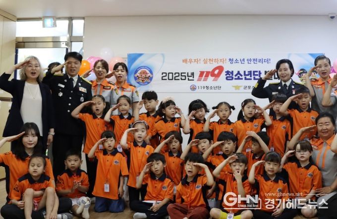 경기도의회 정윤경 부의장, 명예소방서장으로 119청소년단 발대식 참여