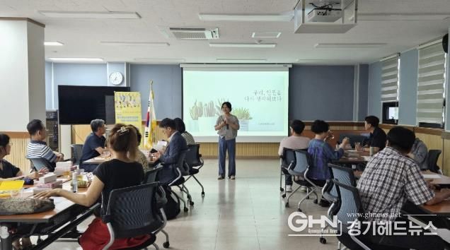 수원시 권선구 권선2동 지역사회보장협의체, 2025년 찾아가는 위원 교육 실시